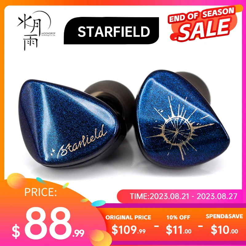 

MoonDrop Starfield Carbon Nanotube Diaphragm Dynamic Earphone with Detachable Cable