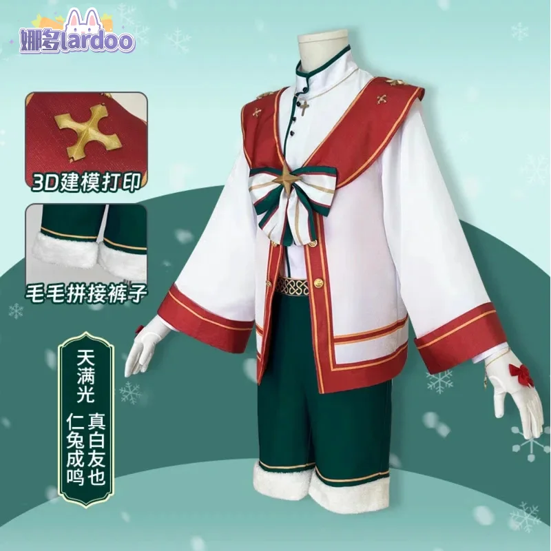 Ансамбль звезд Tenma Mitsuru Nito Nazuna Mashiro Tomoya Snow And Christmas Eve Косплей Костюм Cos Game Аниме