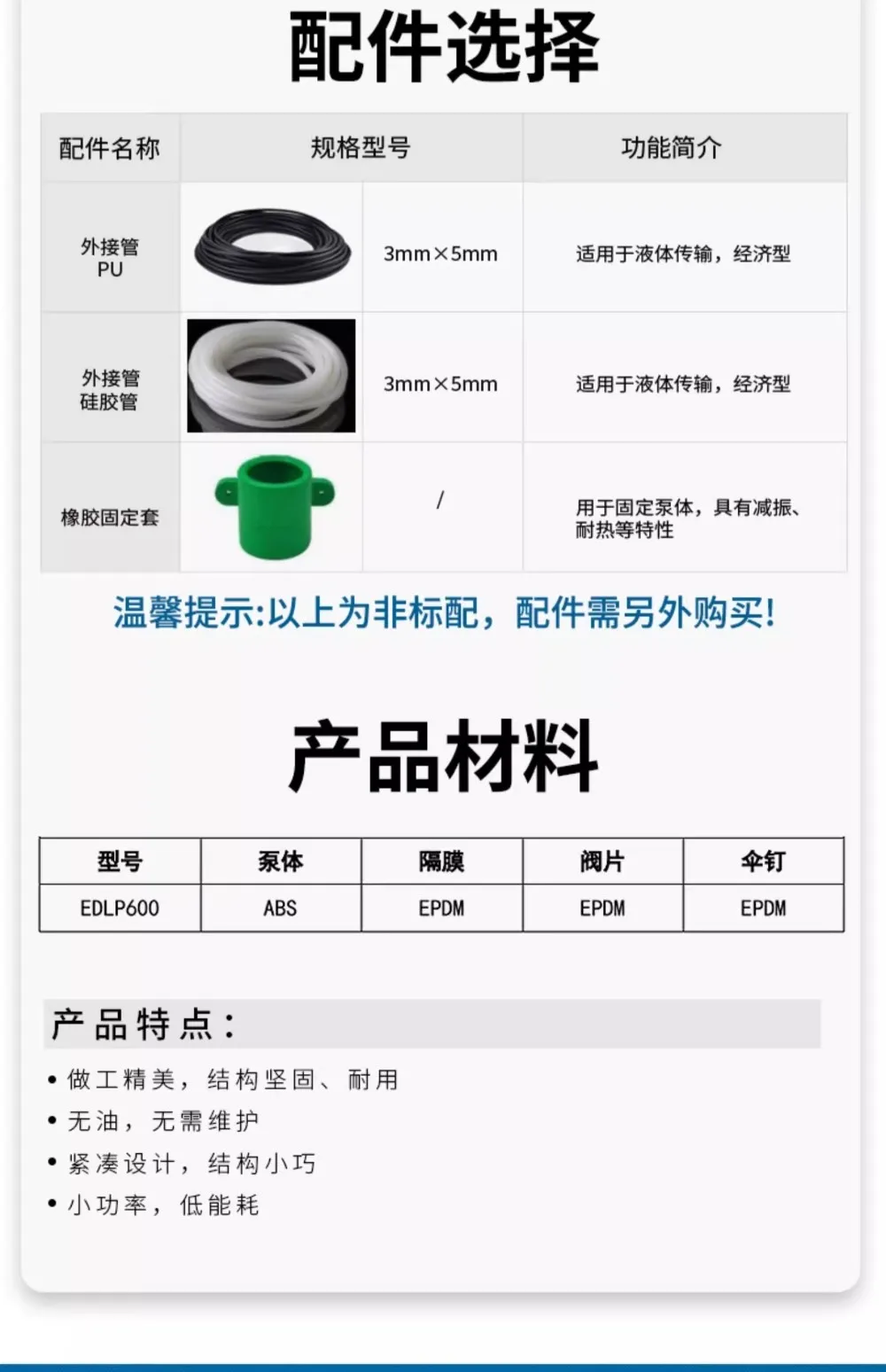 Диафрагменный насос Малый 12-вольтовый двигатель всасывающий вакуумный EDLP