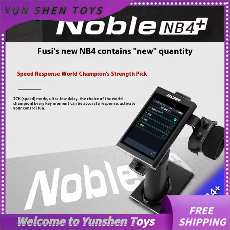 Пульт дистанционного управления FlySky Noble NB4 + 8 каналов водонепроницаемая 2 4 ГГц