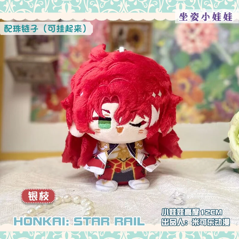 Фото Плюшевая кукла 12 см и брелок Feixiao из Honkai: Elysia, Theresa, Apocalypse, Vollerei, Kiana, Gepard, Landau, Caelus, Silver Wolf, Jiaoqiu №4