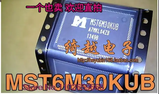 

MST6M30KUB