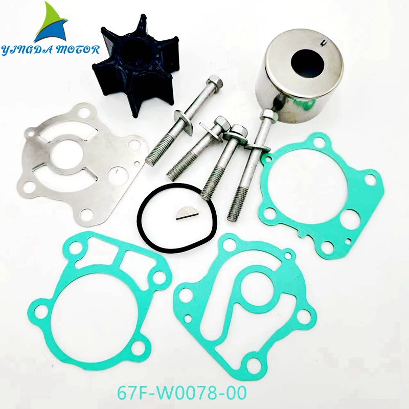 Комплект крыльчатки водяного насоса 67F-W0078 для подвесного мотора Yamaha 4T F75 F80 F90 F100