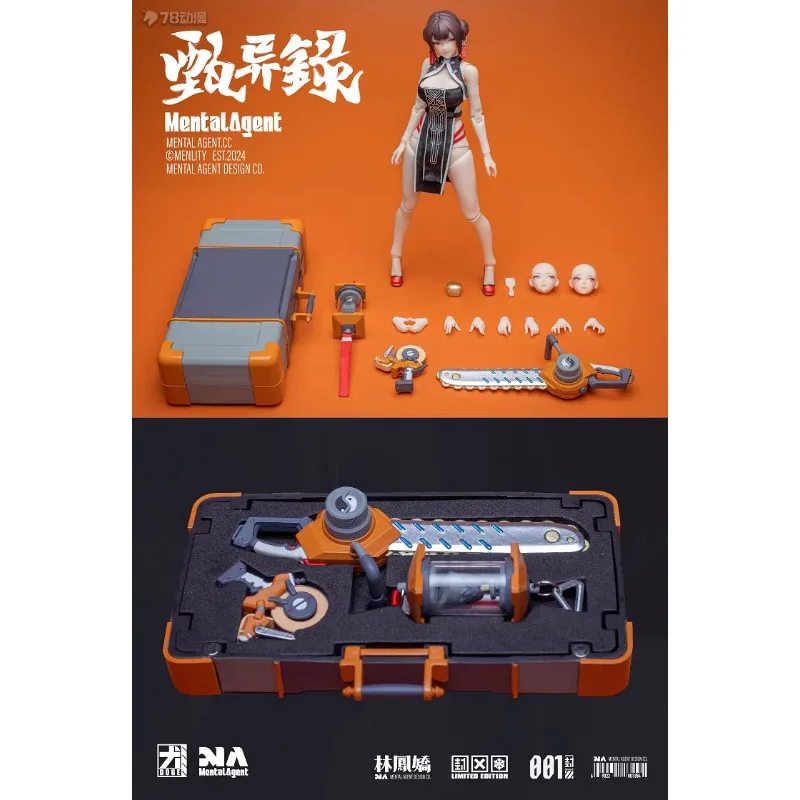 Фото Коллекционная фигурка MentalAgent Original 1/10: Серия подвижных кукол Чжэнь Илу и Линь Фэнцзяо – модель-игрушка, подарок для мальчиков №2