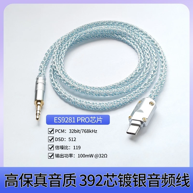 Кабель Type-C на 3.5 мм ALC5686 DAC, плетеный, для аудио AUX (art.: 3920dd257e15e) - 3920dd257e15e