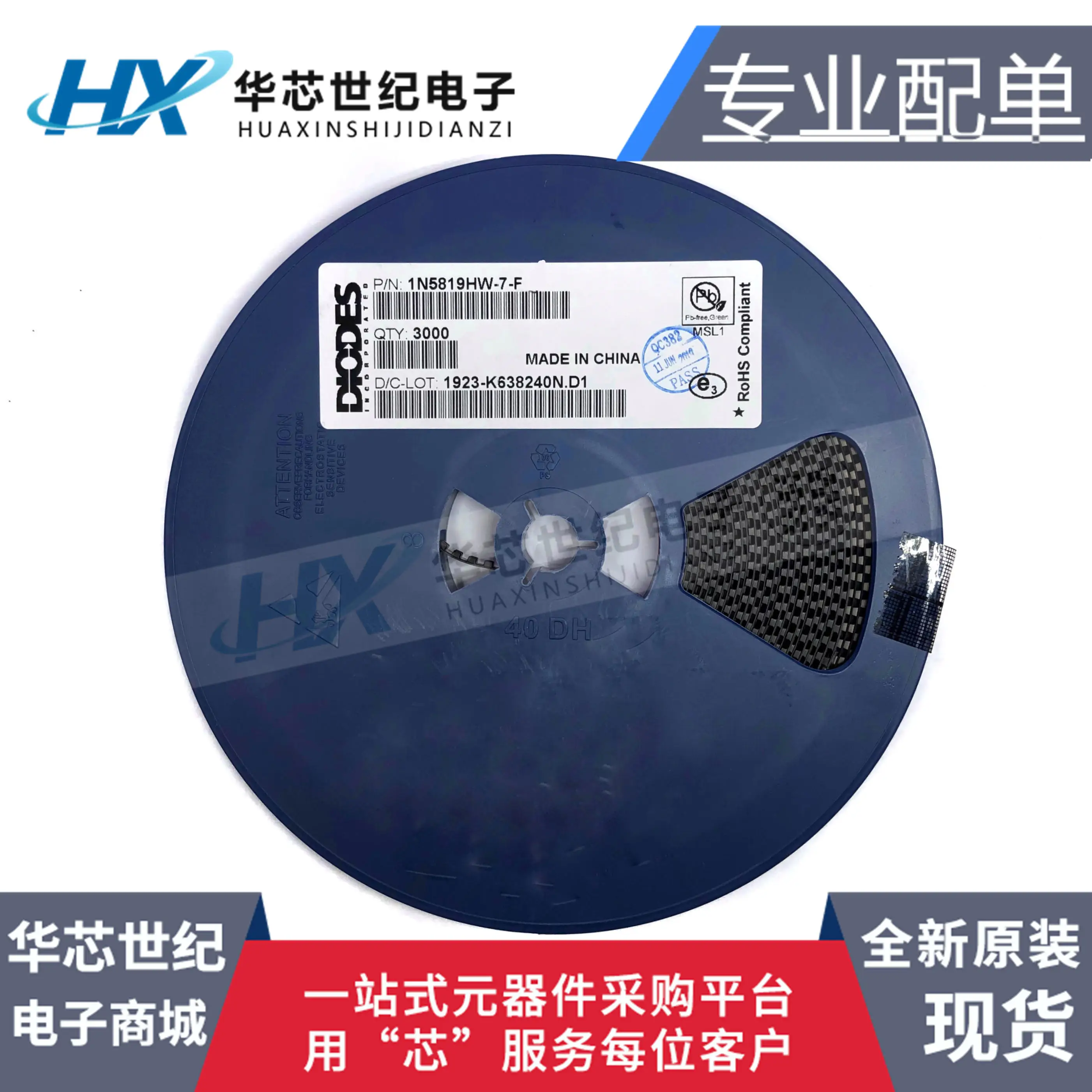 

Оригинальный Новый 1N5819HW-7-F 1N5819 B5819W SOD123 диод Шоттки, 20 шт.