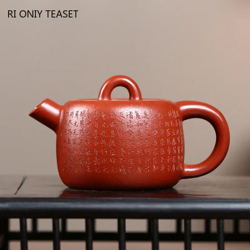 

110ml Chinese Yixing Small Capacity Purple Clay Teapots Handmade Tea Pot Raw Ore Dahongpao Mud Kettle High-end Zisha Tea Set