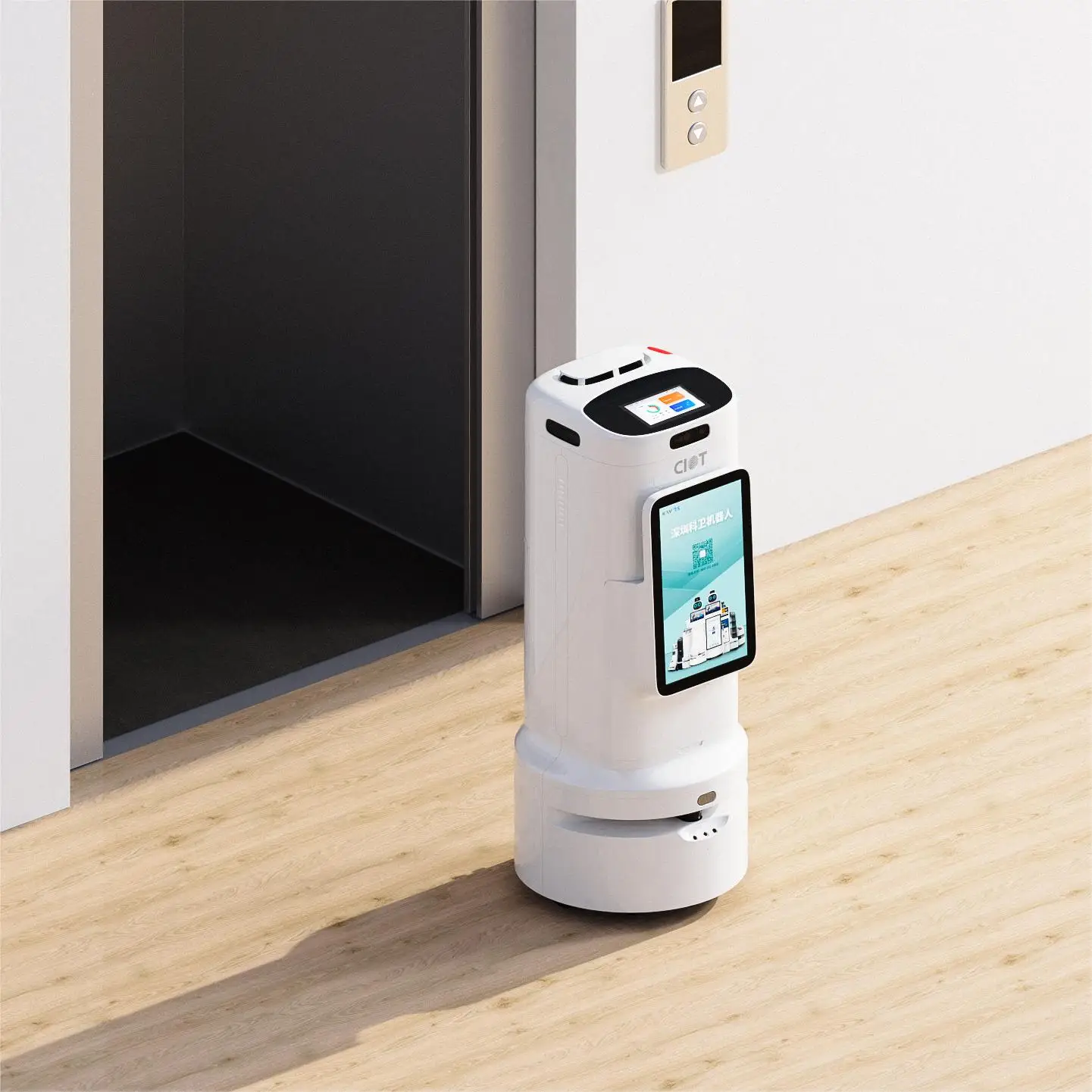 Рисунок 4 - Высокоэффективный и интеллектуальный