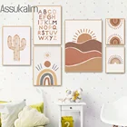 Настенные постеры в стиле бохо, картины с алфавитом, солнце, постер с радугой, искусственная альпака, холст, печать, настенные картины в скандинавском стиле, декор для детской комнаты