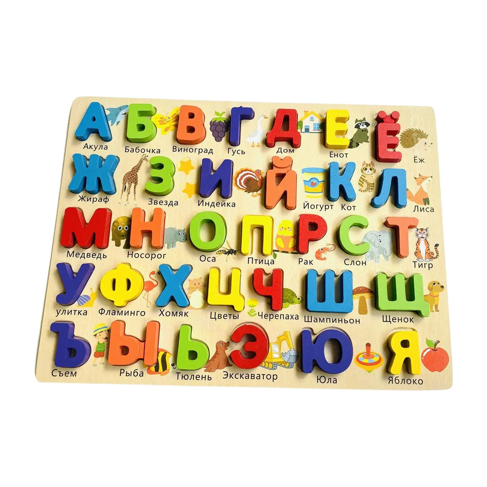 

1Pcs Russian Alphabet Jigsaw Words Wooden Puzzle Board Set Preschool Montessori for Best Gifts Xmas Present Toddlers Boys Girls