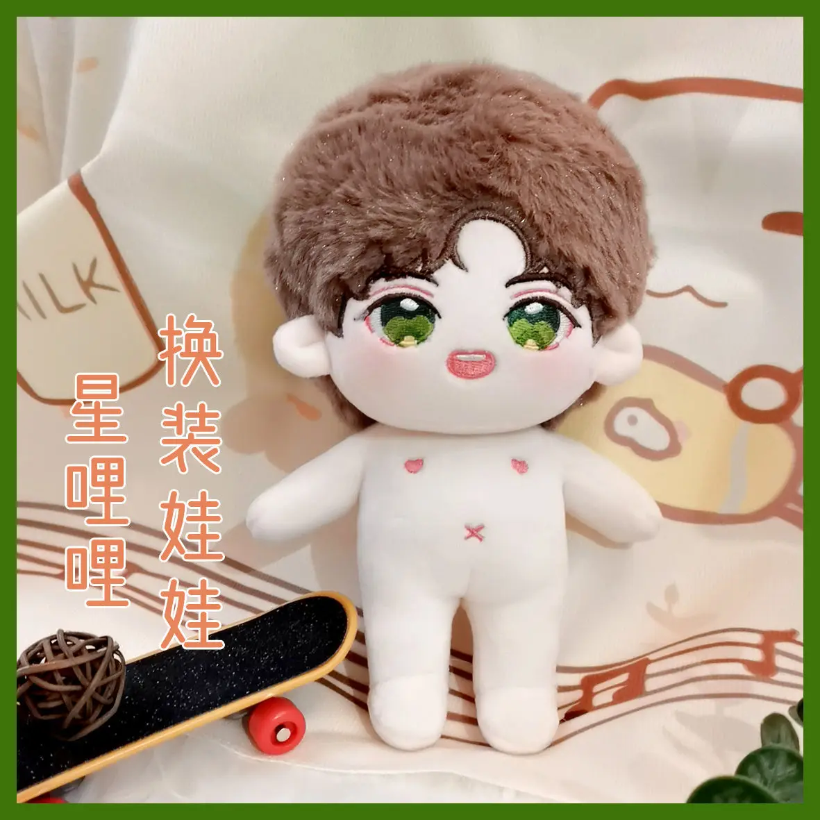 

Anime Light and Night Jesse Cute 20cm Plush Stuffed Doll Body Toy Plushie Change Clothes Clothing Outfit Cosplay Fans Gift