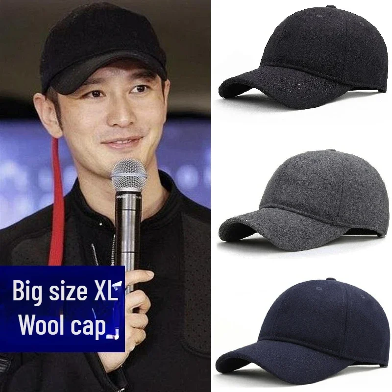 Бейсбольная кепка большого размера для мужчин зимняя шерстяная сохраняющая