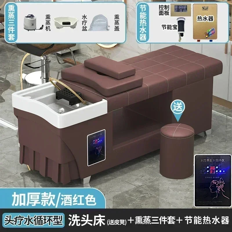 Шампунь раковина кресло для салона массажная кровать головы спа бритья