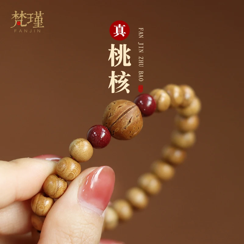 

Персиковый искусственный браслет cinnabar, мужской и женский Деревянный художественный браслет в этническом стиле