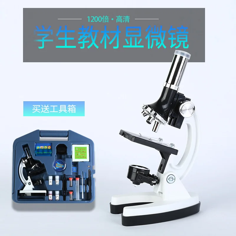 

1200 times the biology teaching microscope for children's science experiments for junior high school and primary school students