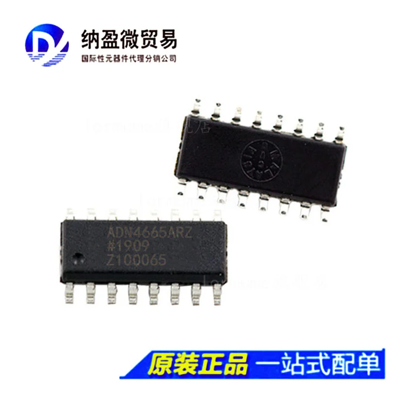 

free shippingADN4665 ADN4665AR ADN4665ARZ SOP-16 10pcs