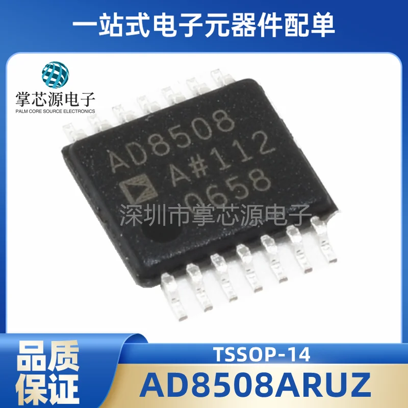 

Совершенно новый оригинальный AD8508ARUZ AD8508 AD8508ARU TSSOP-14