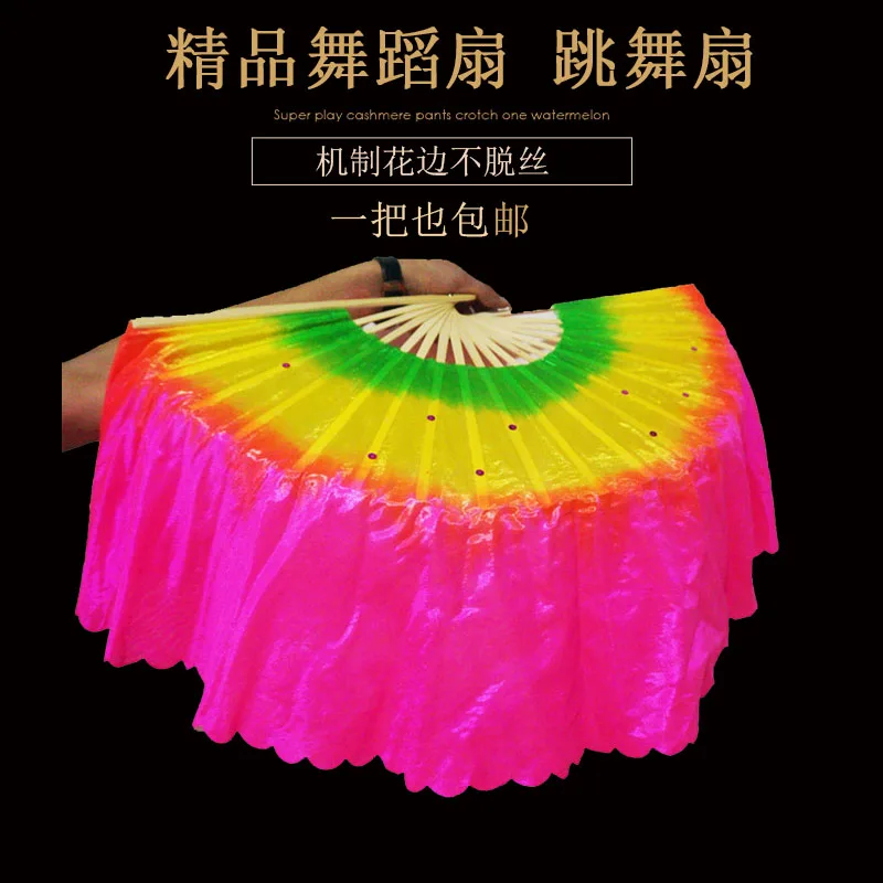 

Fan Dance Fan Square Dance Northeast Yangko Dance Double-Sided18Bone Three-Color Gradient Square Dance Fans Pairs Free Shipping