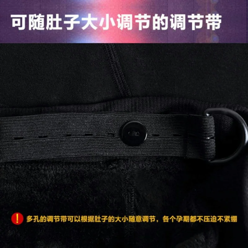 470G Nylon High Density Outer Wear Elastic Adjustable Maternity Leggings No Pilling plus Velvet Warm Belly Support Pregnant Wome