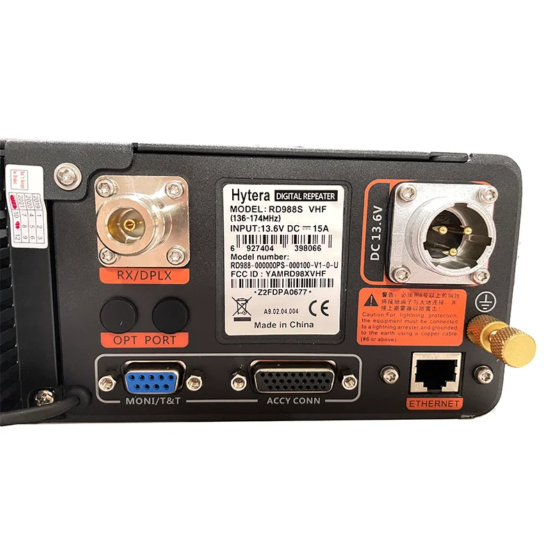 Рисунок 5 - Производитель Hytera RD98XS