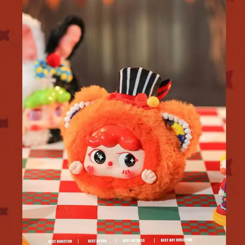 New Baby Three-Year-Old Migo Circus Series Trendy Plush Blind Box Desktop Ornaments Figure Cute Bag Pendant Girl Birthday Gift