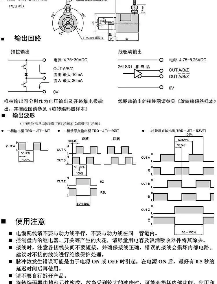 Кодировщик TRD-J1000-RZ-J600-S J500 RZV J360-RZW