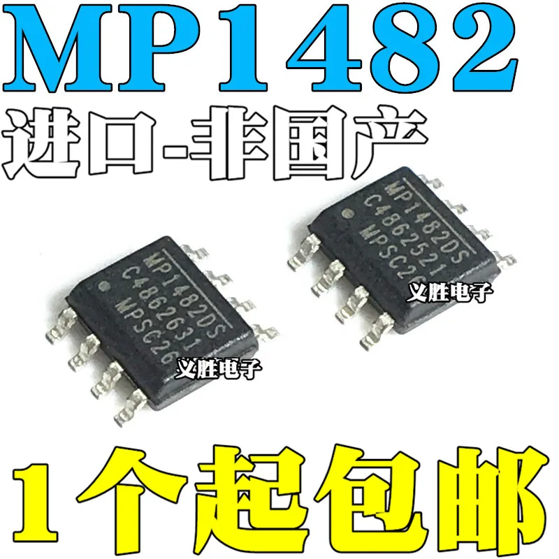 

Новый и оригинальный MP1482 MP1482DS SOP8 MP1517DR-LF-Z QFN16, интеграция напряжения