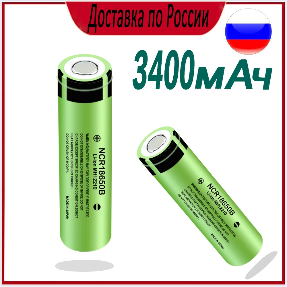 

New Original 18650 Battery NCR18650B 3.7v 3400mAh Lithium Rechargeable Battery For Flashlight Batteries Shipment From Russia