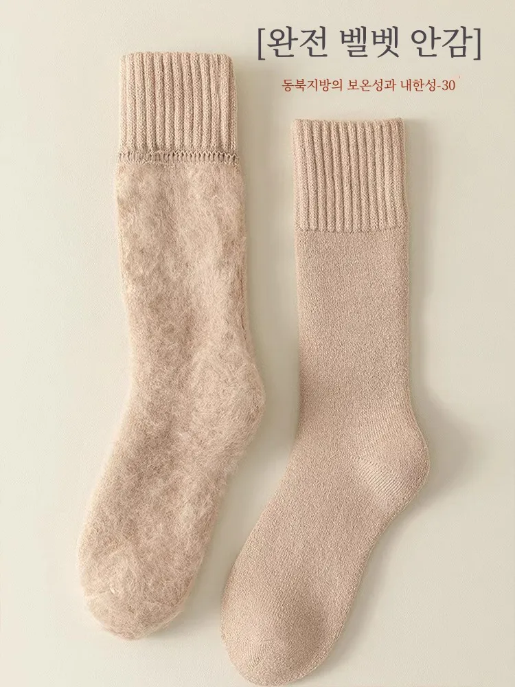 Удлиненные носки из ангоры. Женские осенние и зимние носки-трубочки. Теплые