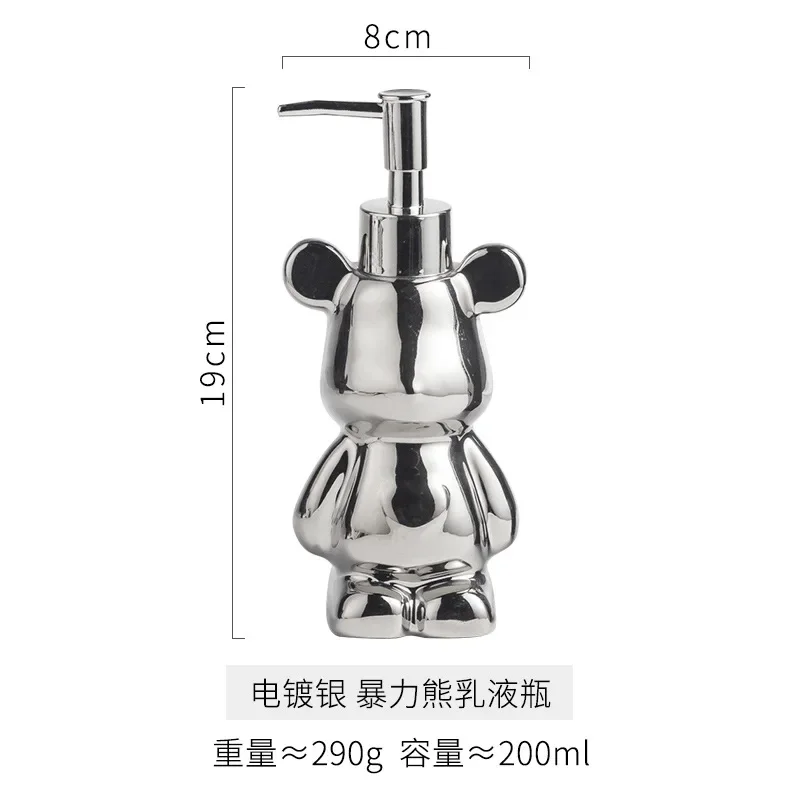 

Керамическая бутылка с медведем 200 мл