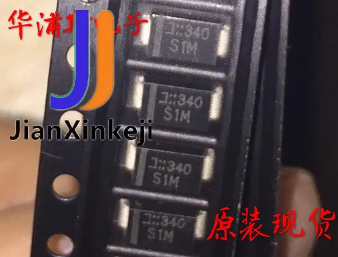 50 шт. 100% оригинальный новый SMD диод быстрого восстановления S1M 1A/1000V DO-214AC/SMA