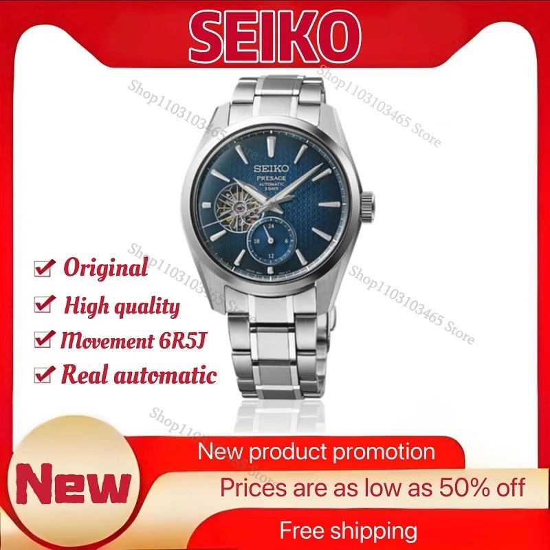 SEIKO SARJ004 оригинальные настоящие автоматические механические мужские часы с