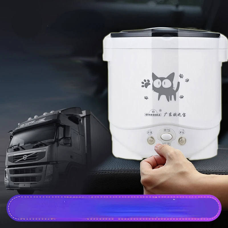 

12V 24V 220V mini rice cooker car trucks electric soup porridge cooking machine food steamer warmer fast heating lunch box