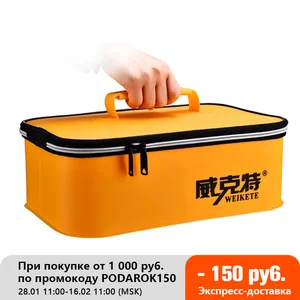 Сумки для рыбалки из ЭВА, Портативное Многофункциональное складное ведро, ящик для живой рыбы, контейнер для воды для кемпинга, ящик для хранения рыболовных снастей X364G