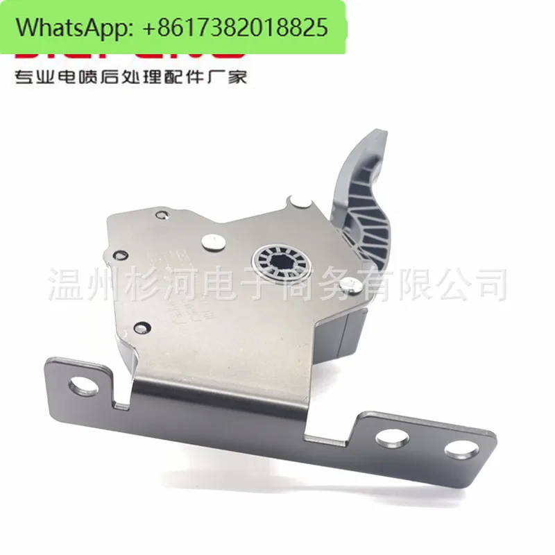 Подходит для Sinotruk Golden Prince новая педаль акселератора Steyr D7B электронная WG 9125570011