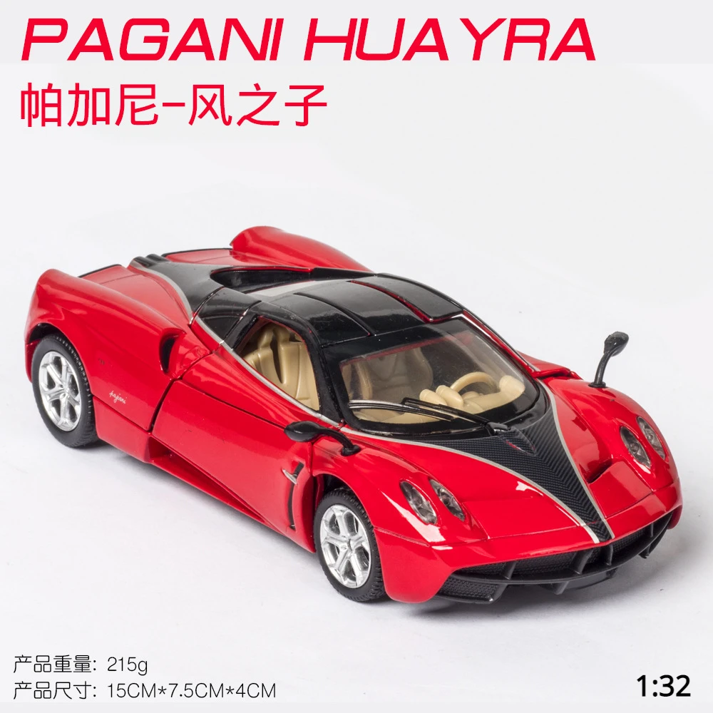 

1:32 Pagani Zonda спортивный автомобиль высокой имитации литая металлическая модель автомобиля из сплава со звуком Фрикционом Коллекционная детская игрушка Подарки A306