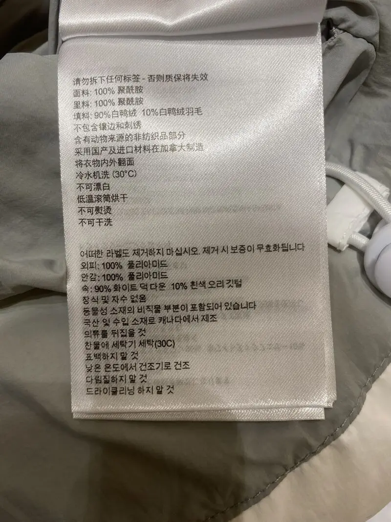 Свободный зимний толстый пуховик в корейском стиле