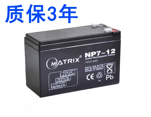 

Matrix 12V7Ah NP7-12 Elevator Emergency Light Battery Fire Fighting Host UPS Uninterruptible Power Supply