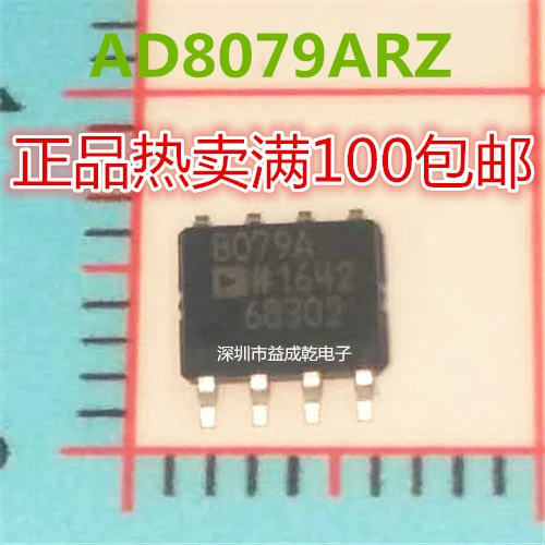 

20 шт. Оригинальный Новый 8079A AD8079ARZ SOP8 инструмент, буферный усилитель