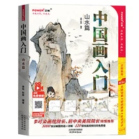 introduction to zero basic book of traditional chinese painting freehand brushwork and ink drawing for landscape