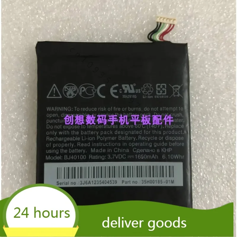 Для HTC One S Z520e Z560e Аккумулятор мобильного телефона G25 Bj40100