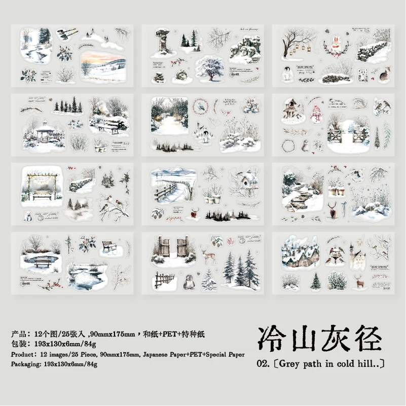 

Журнал GO 25 шт., зимние ландшафтные наклейки для домашних животных, коллаж, мусорный журнал, скрапбукинг, фоторамка, наклейка для украшения календаря