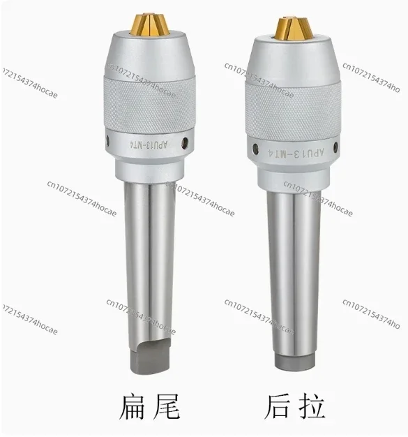 MT2 MT3 MT4 APU13 APU16 Держатель инструмента Apu Серия сверлильных патронов Прецизионный