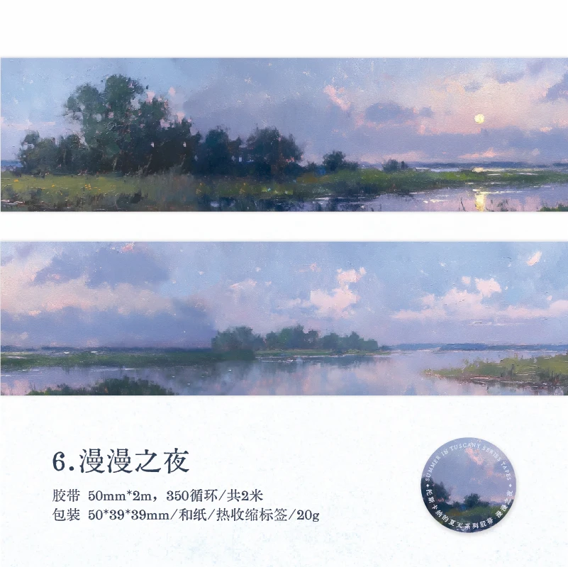 

Yoofun Лента декоративная бумага 50x200 см