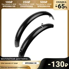 Набор крыльев 16