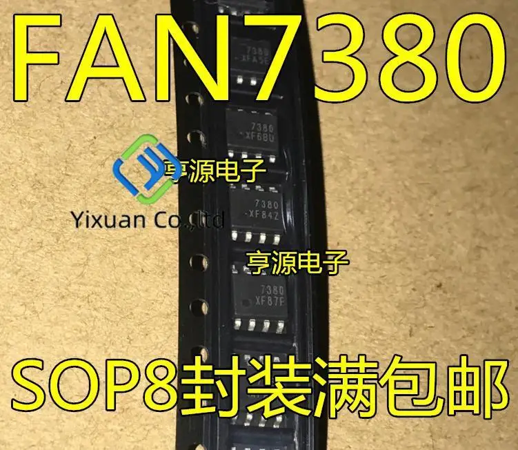 20pcs original new 7380 FAN7380 LCD power management SOP-8