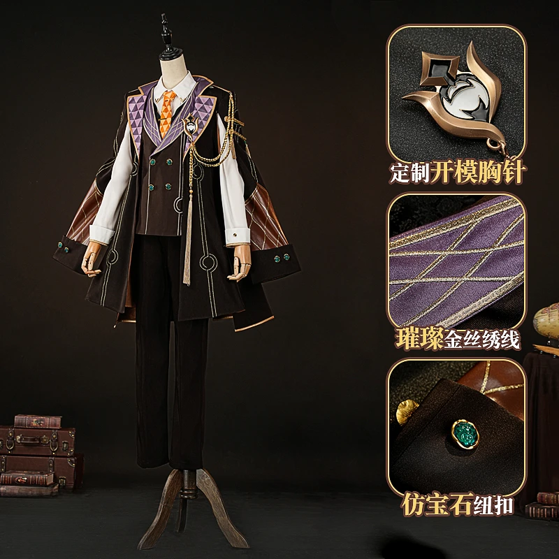 Костюм для косплея из авантюрина Десять камней униформа хонкай звезда рельсовая