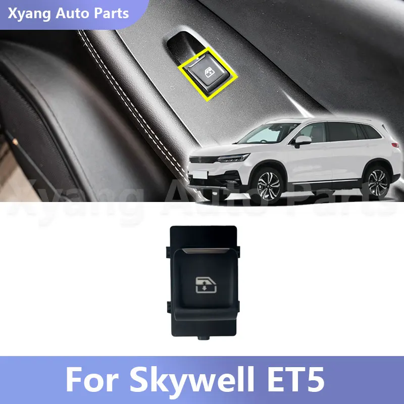 Электрический дверной переключатель для Skywell ET5 C 8060018 BAAA