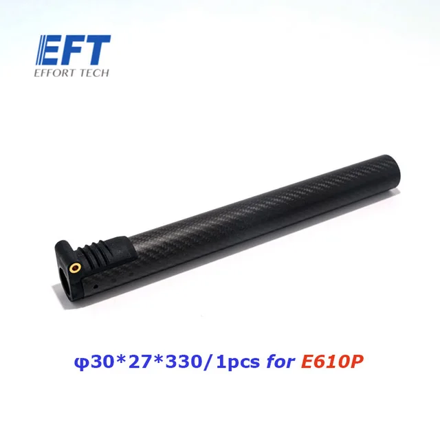 EFT E410P E416P E610P E616P E416S E616S 30 мм 35 40 Рука сельскохозяйственного опрыскивателя рама