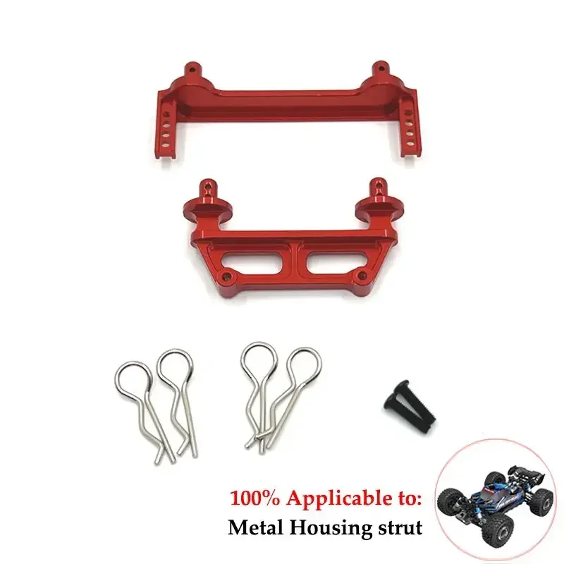 MJX 16207 16208 16209 16210 H16 M162 M163 Металлическая передняя задняя крышка коробки передач 16160